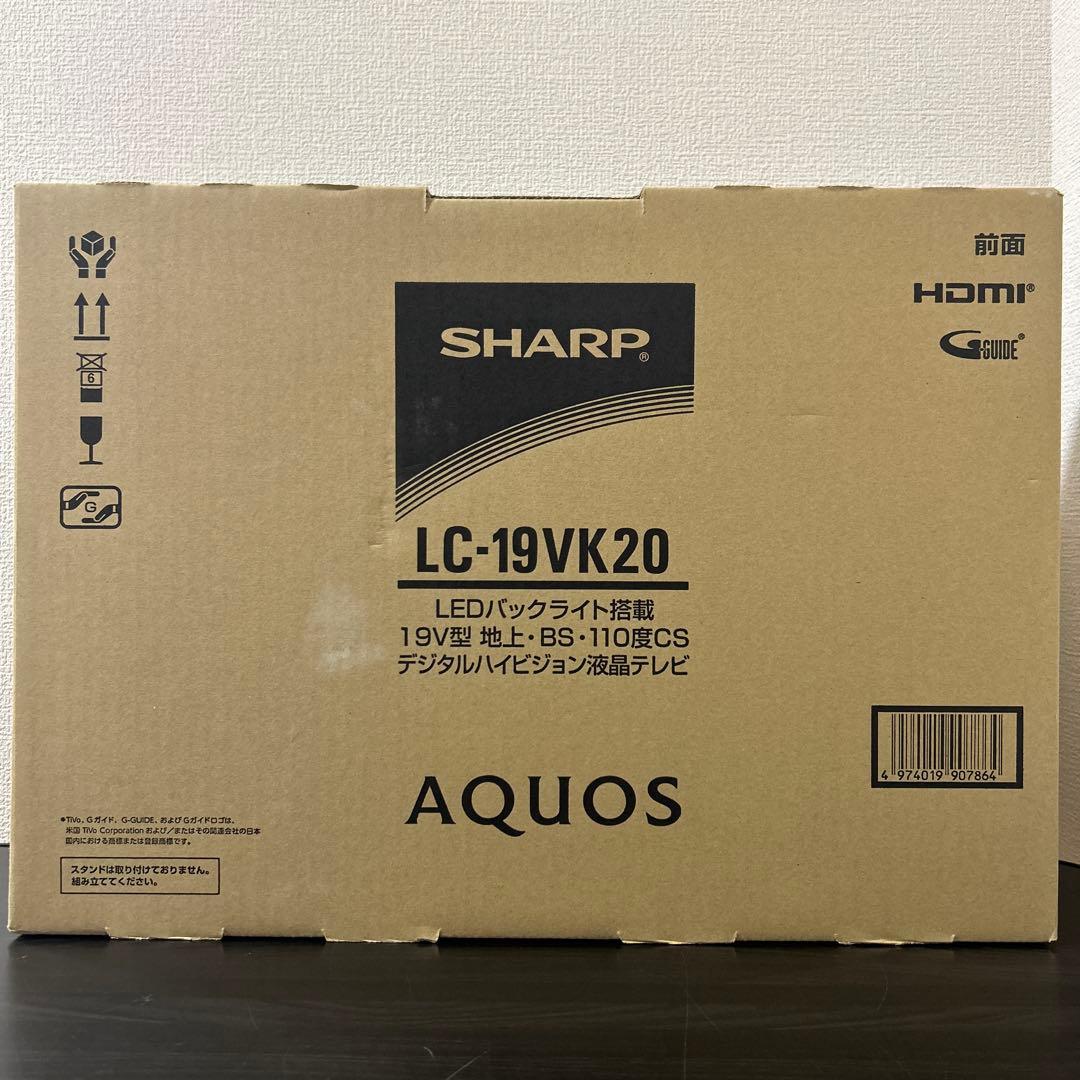 SHARP デジタルハイビジョン液晶テレビ LC-19VK20 未開封品