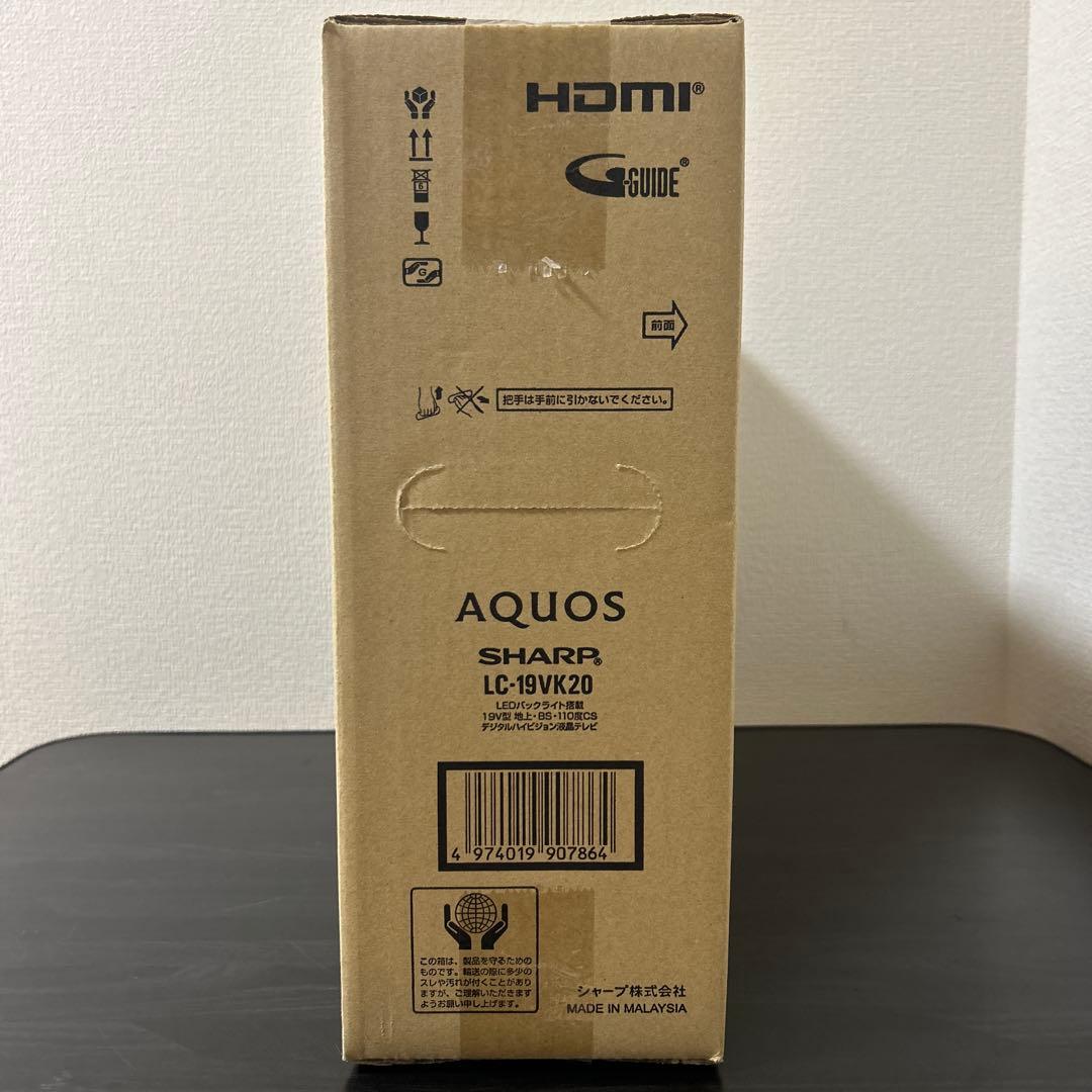 SHARP デジタルハイビジョン液晶テレビ LC-19VK20 未開封品