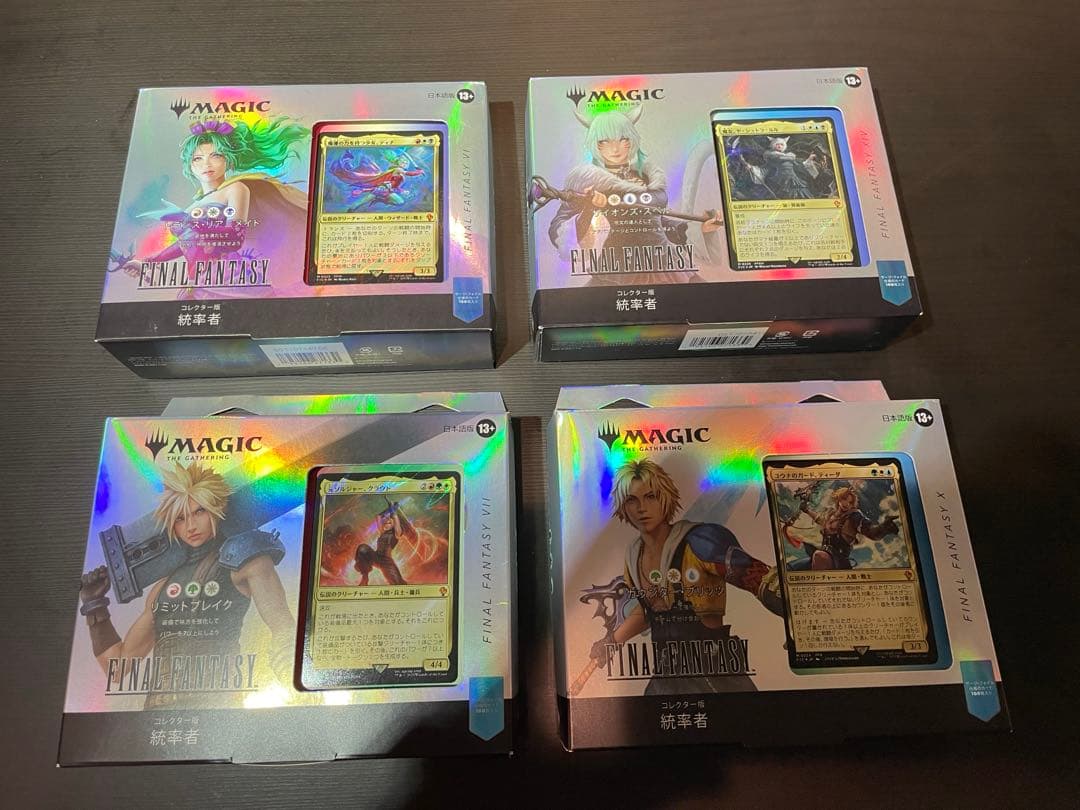 MTG ファイナルファンタジー　　統率者デッキ　コレクター版　未開封　4種セット
