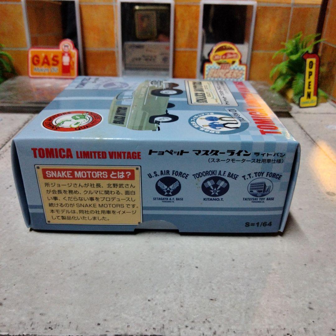 トミカリミテッドヴィンテージsnake motors