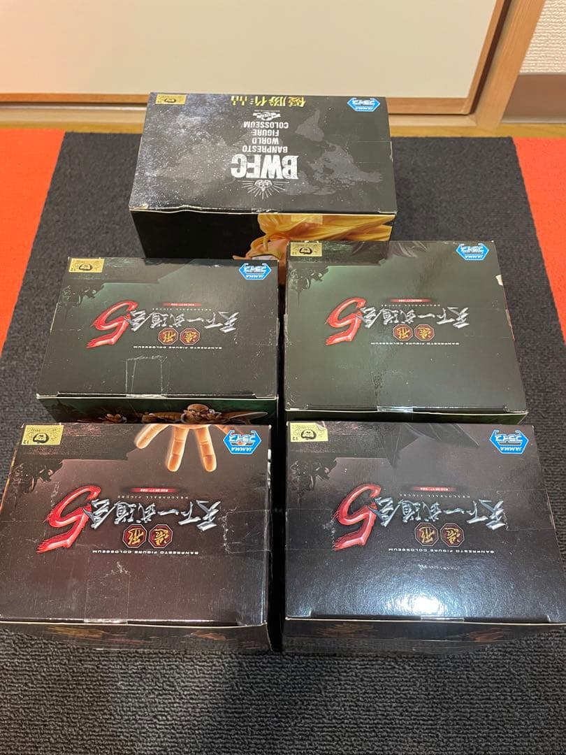 ドラゴンボール　BWFC トランクス　造形天下一武道会５フィギュア５体セット