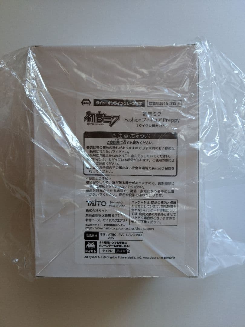 【タイクレ限定】初音ミクFashionフィギュアPreppy 21体