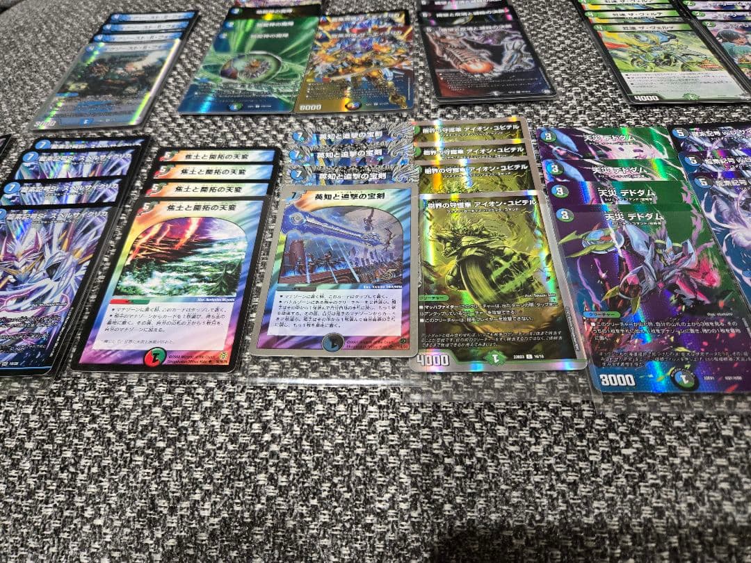 【まとめ売り】デュエルマスターズ　ランデス　ボルコン　デッキパーツ　おまけあり