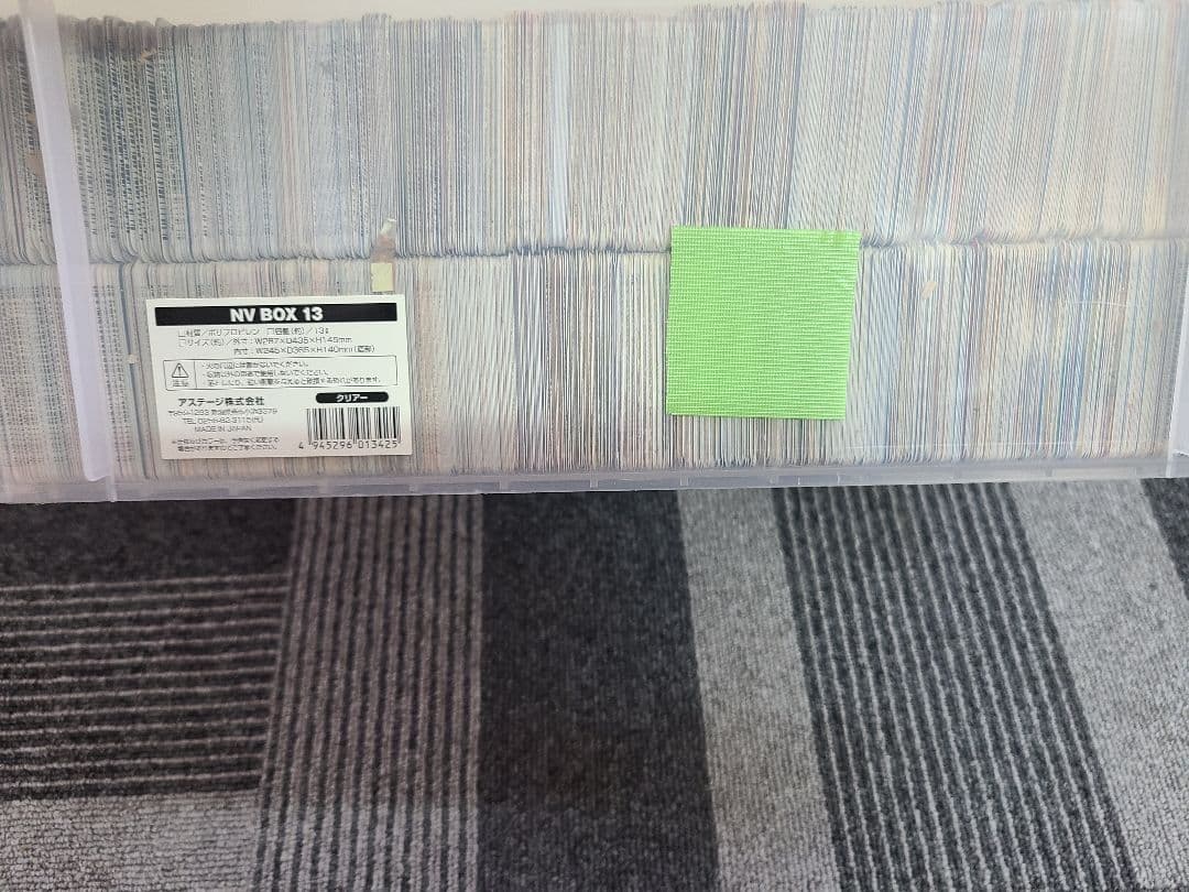 ドラゴンボール　カード　大量　約4000枚