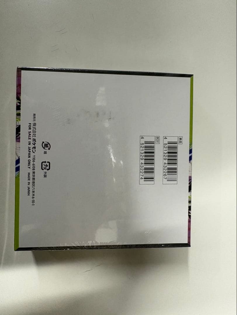 シュリンク付　ポケモンカードムニキスゼロ