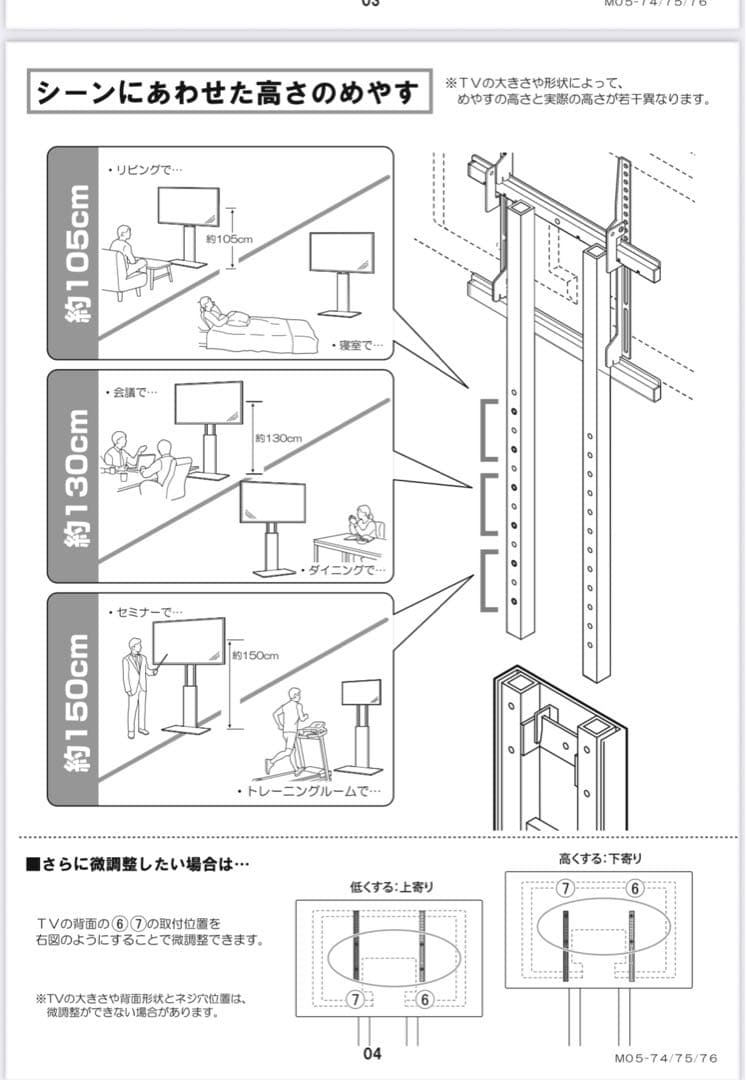ひ*様 テレビ台 WALL壁寄せTVスタンドV2ハイタイプ 32~60v対応　ホ