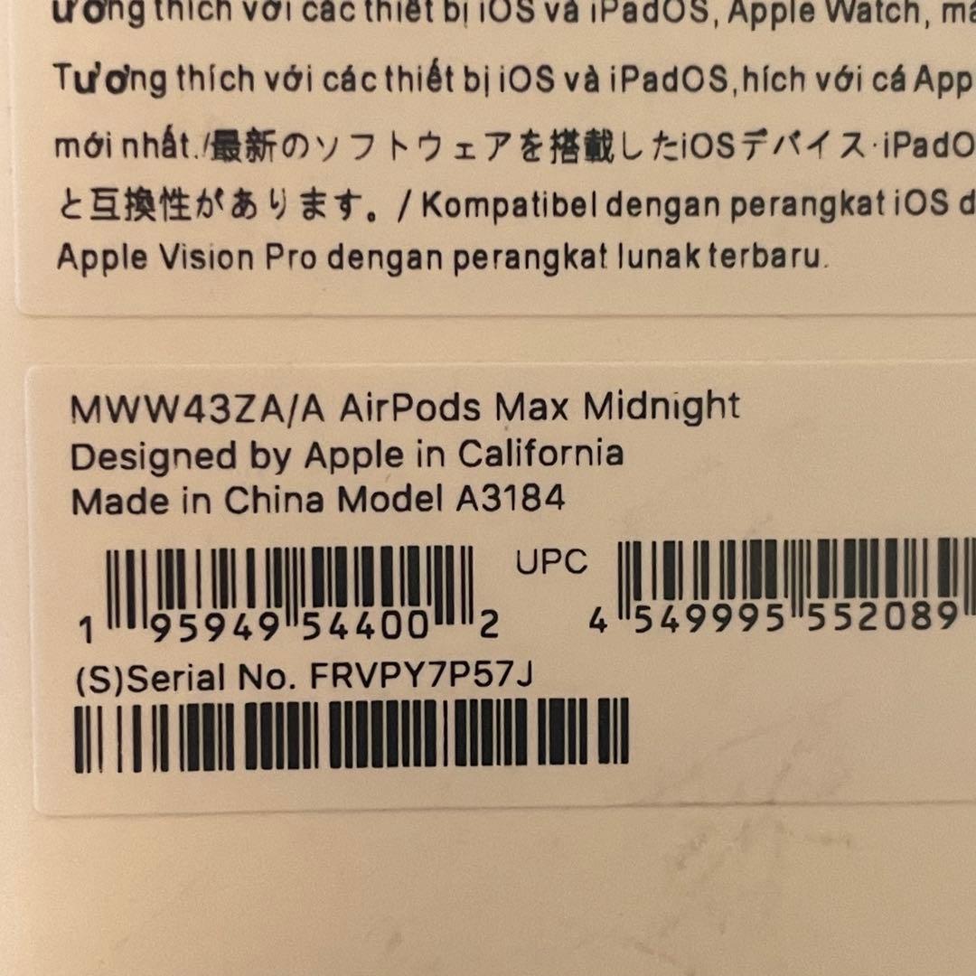 AirPods Max 第二世代 ミッドナイト 本体