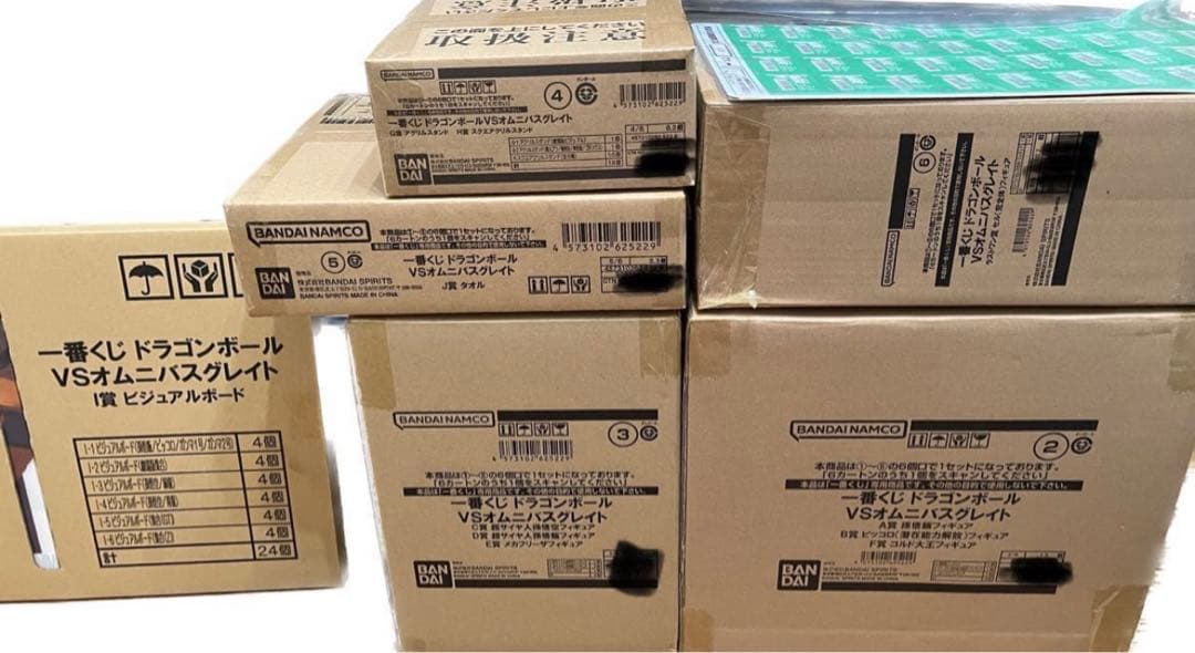【大人気】一番くじ ドラゴンボール VSオムニバスグレイト　1ロット