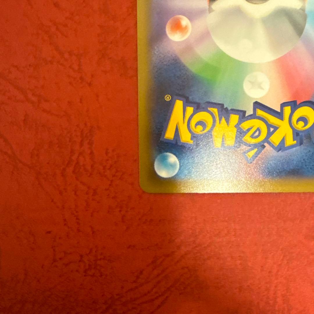 ルギアV SR S12 パラダイムトリガー 110/098　ポケモンカードゲーム