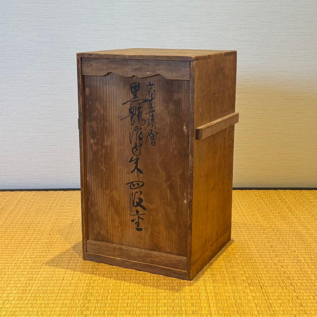 扇蒔絵 黒艶消内朱四段重箱 二枚蓋 共箱 丸に蔦 /茶懐石道具 会席 宴席 正月