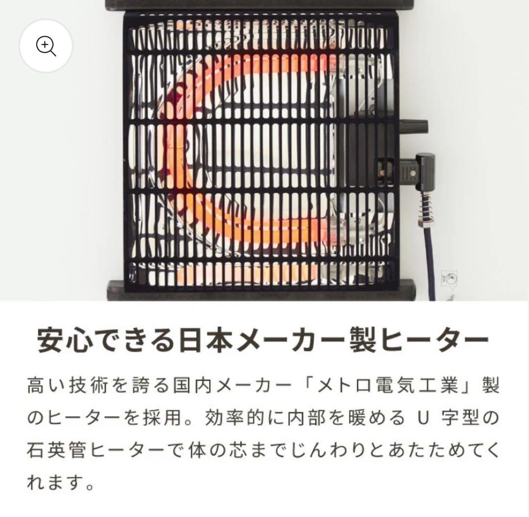 楕円形こたつ テーブル 幅105 北欧 かわいい 可愛い おしゃれ