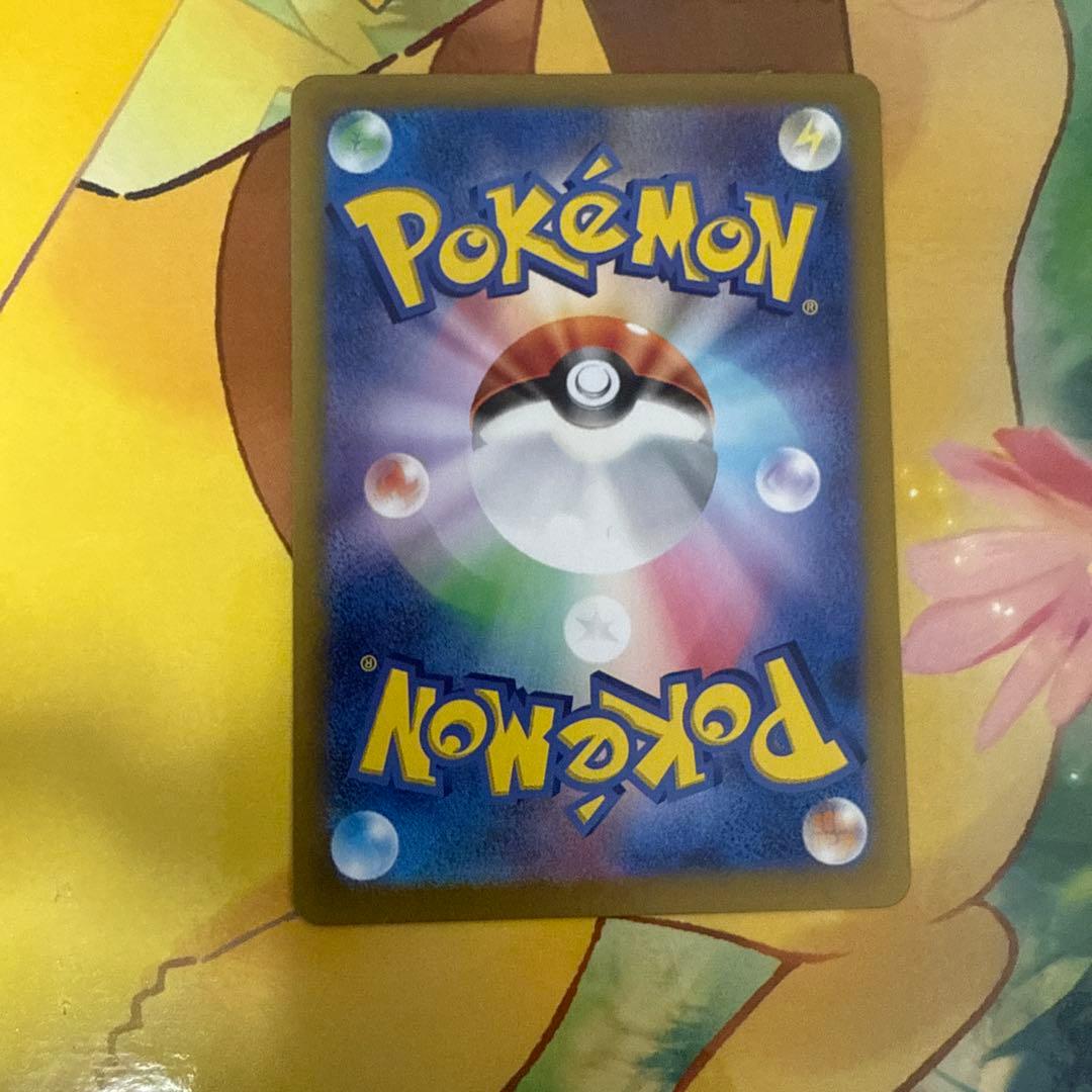 イーブイex SAR SV8a サンダース ex SAR セット おまけ付き