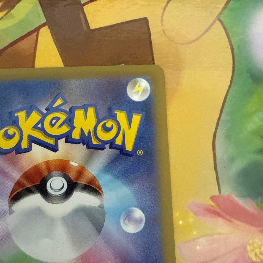 イーブイex SAR SV8a サンダース ex SAR セット おまけ付き