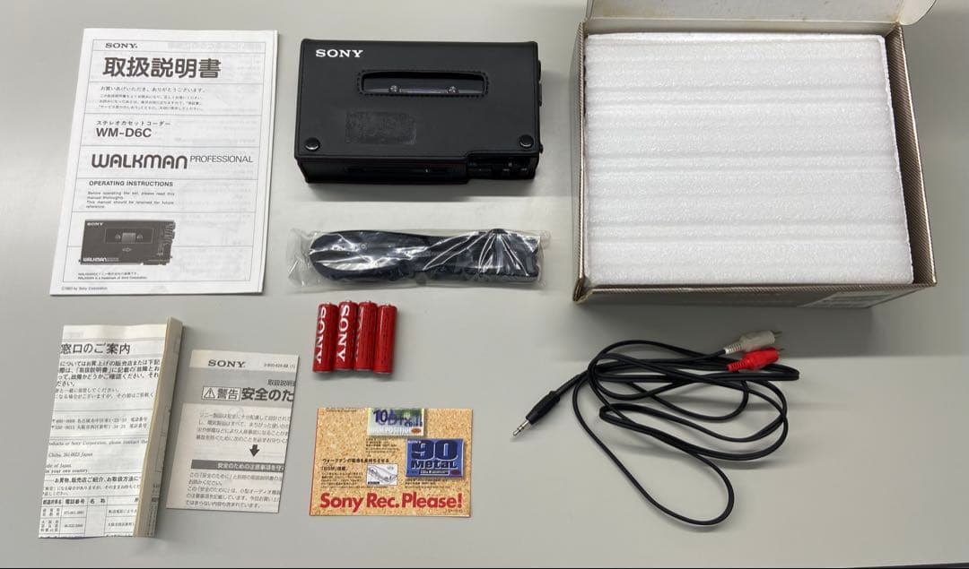 【箱あり】【送料込み】 SONY カセットレコーダーWM-D6C ウォークマン