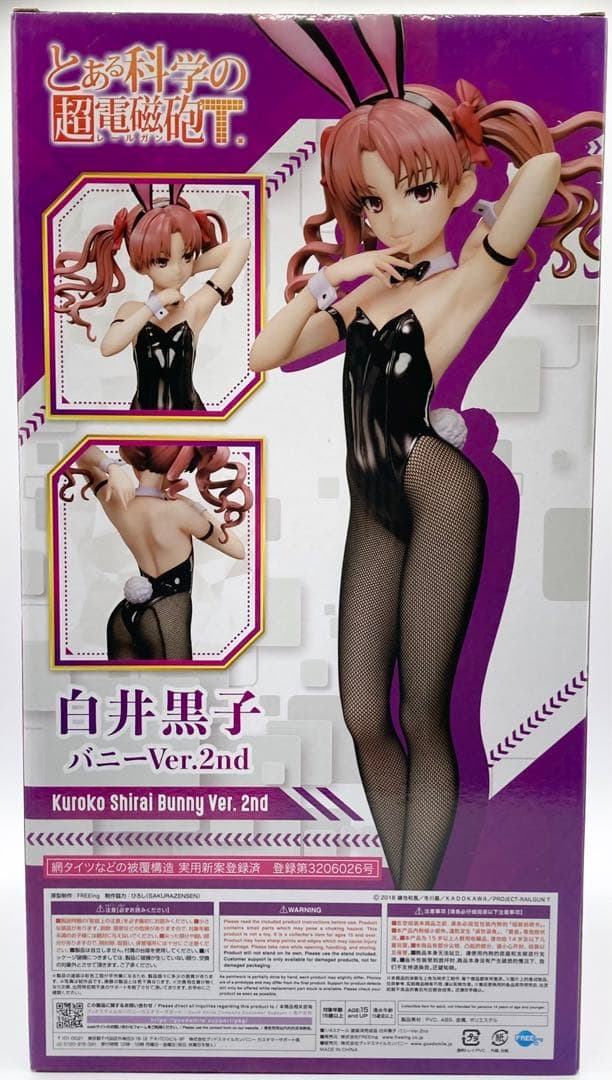 【未開封】とある科学の超電磁砲T 白井黒子 バニーVer 2nd 1/4