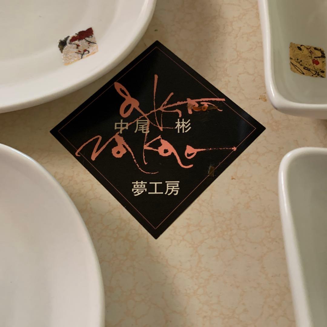 夢工房 漆器セット 深い赤色