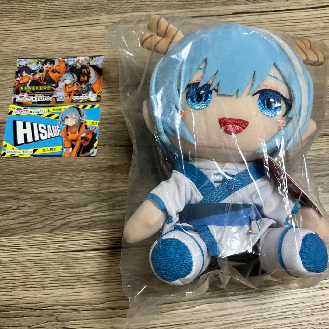 おまけ有り‼️　混血のカレコレ　タイトー限定ぬいぐるみ　ヒサメ