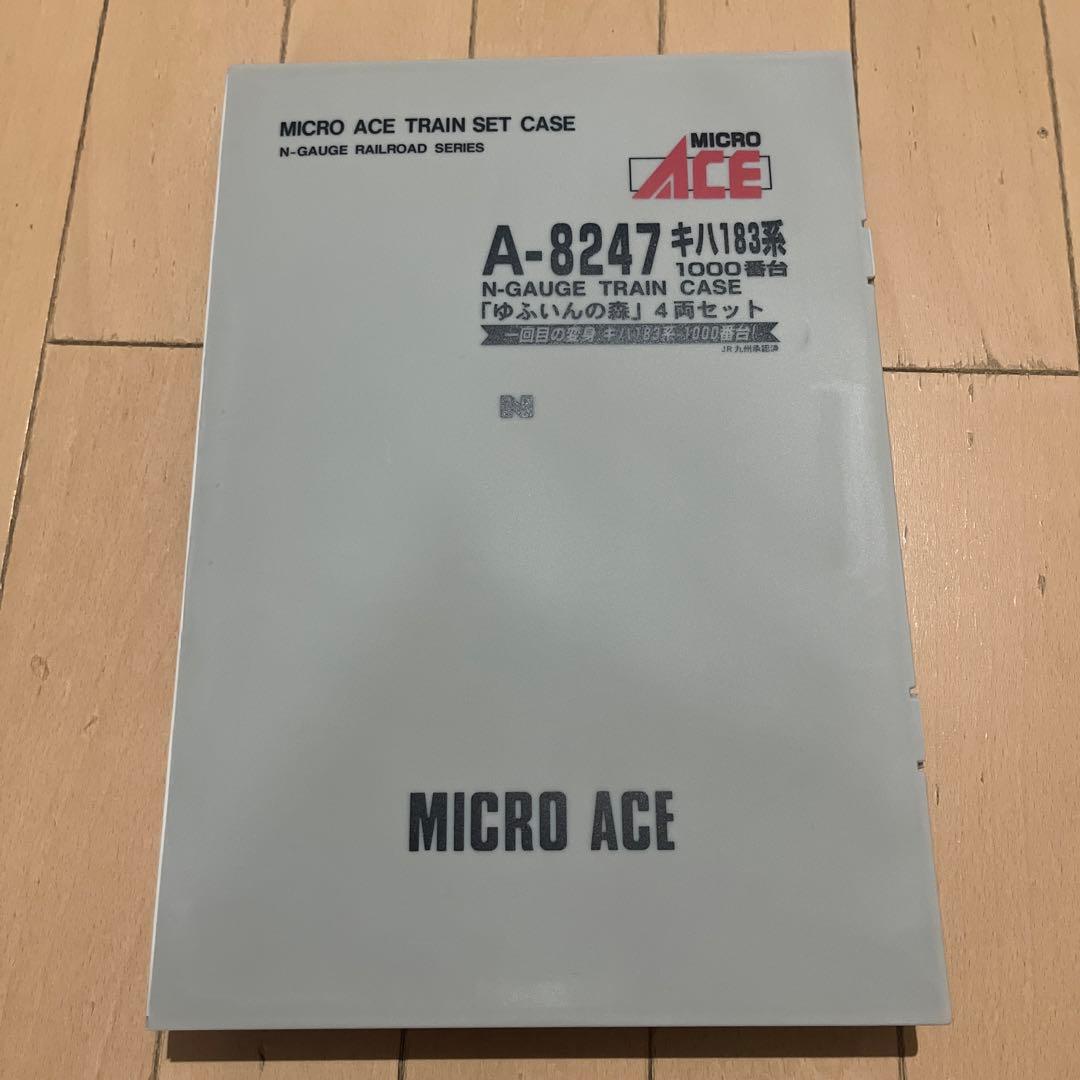 マイクロエース　A-8247 「ゆふいんの森」　4両セット