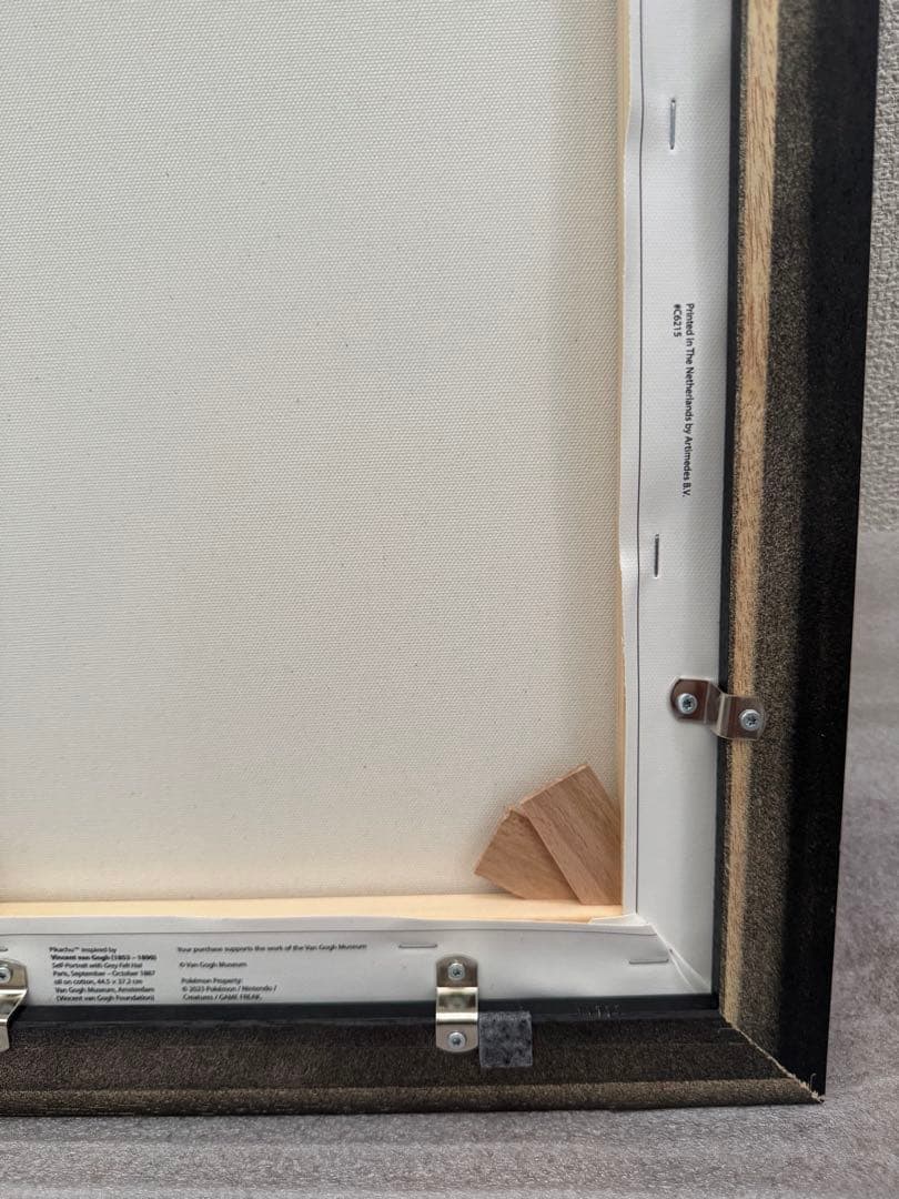 ゴッホ ピカチュウ キャンバスアート Sサイズ 35x45cm 黒枠