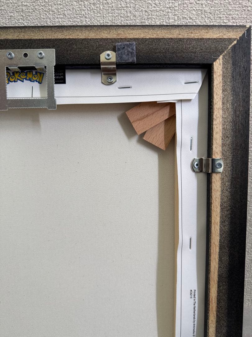 ゴッホ ピカチュウ キャンバスアート Sサイズ 35x45cm 黒枠