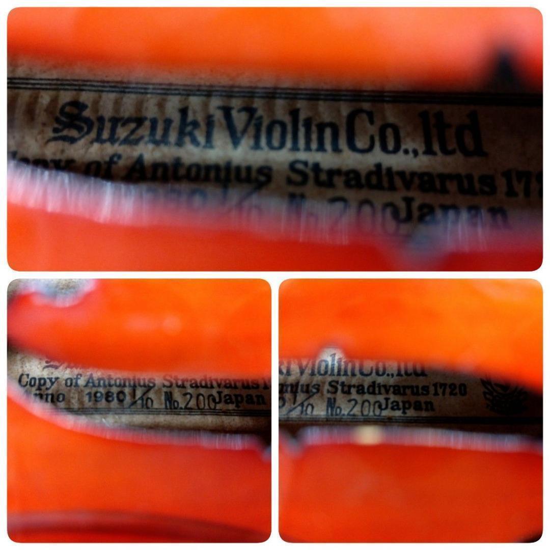 【弦新品】SUZUKI バイオリン No.200 1/10 1980年製 スズキ