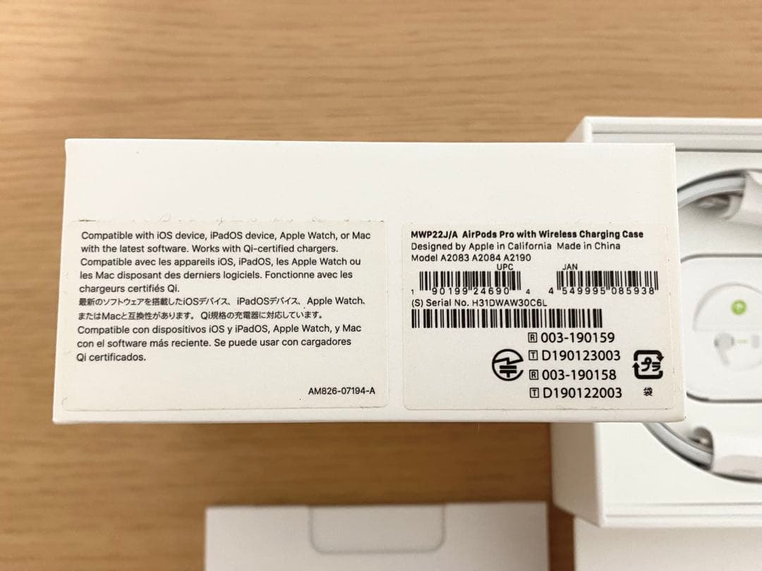 AirPods Pro 本体 充電ケース付き 付属品完備