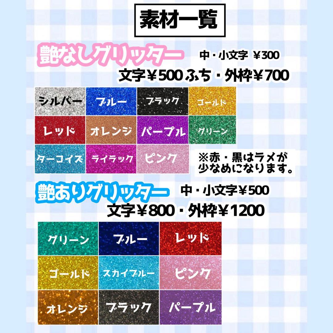 【必着日9/18】ハーゲンダッツうちわ文字オーダーページ　団扇屋さん