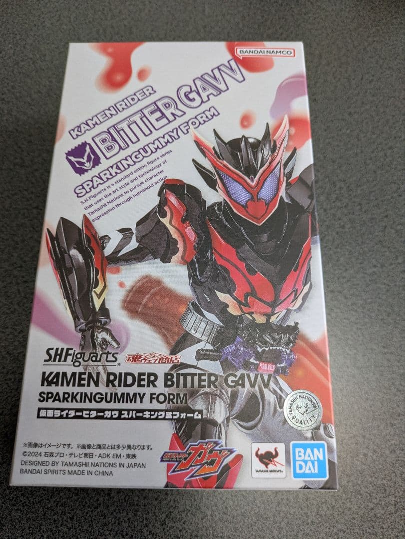 SHフィギュアーツ 仮面ライダービターガヴ