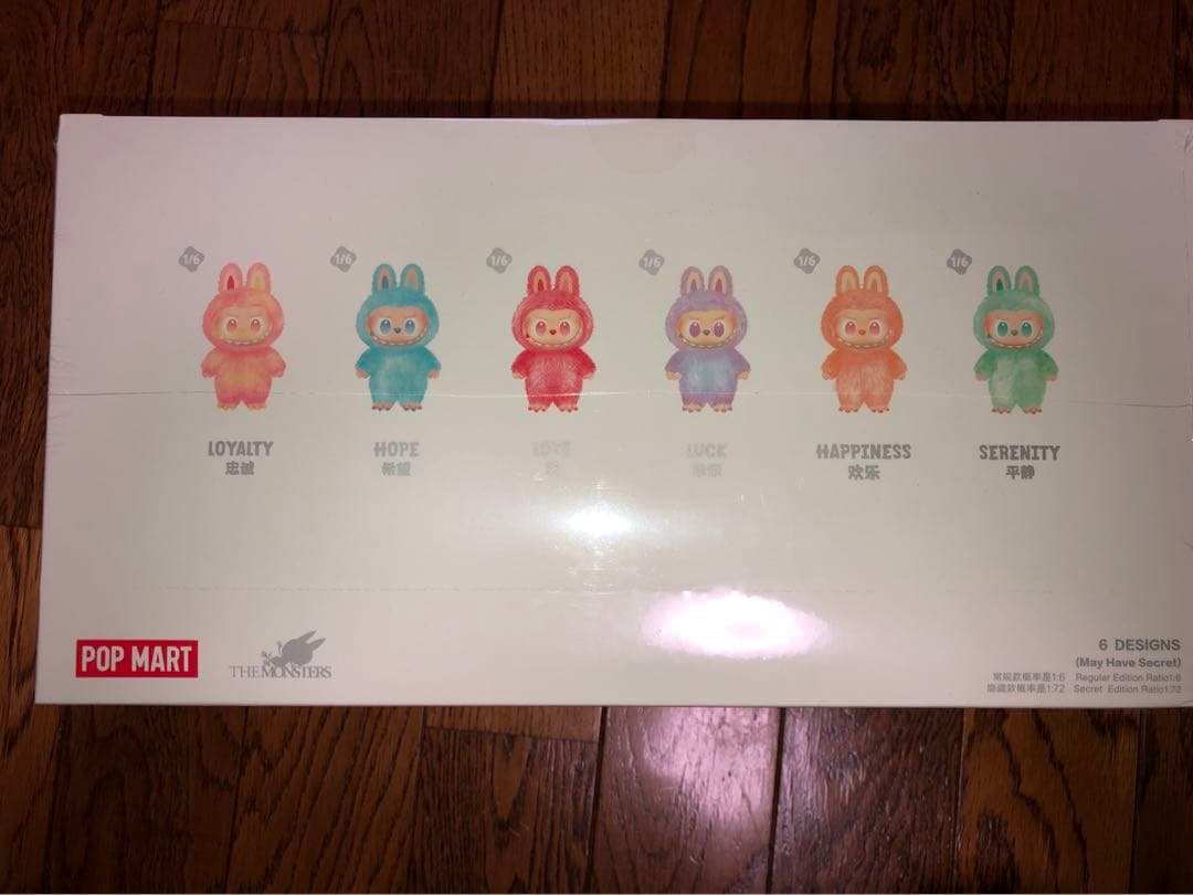 THE MONSTERS Big into Energy 未開封 ラブブ