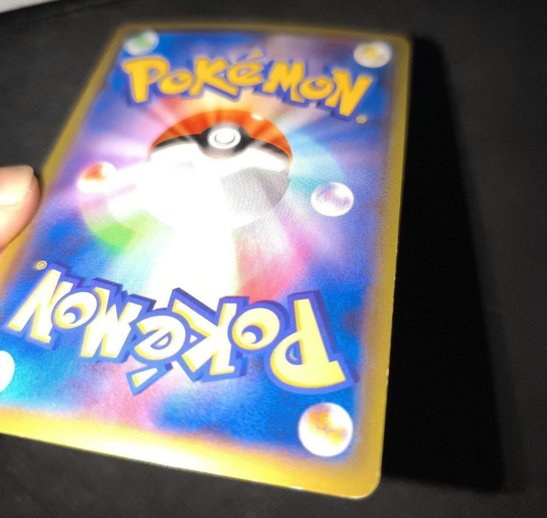 ポケモンカード MリザードンEX UR XY2 ワイルドブレイズ 088/080