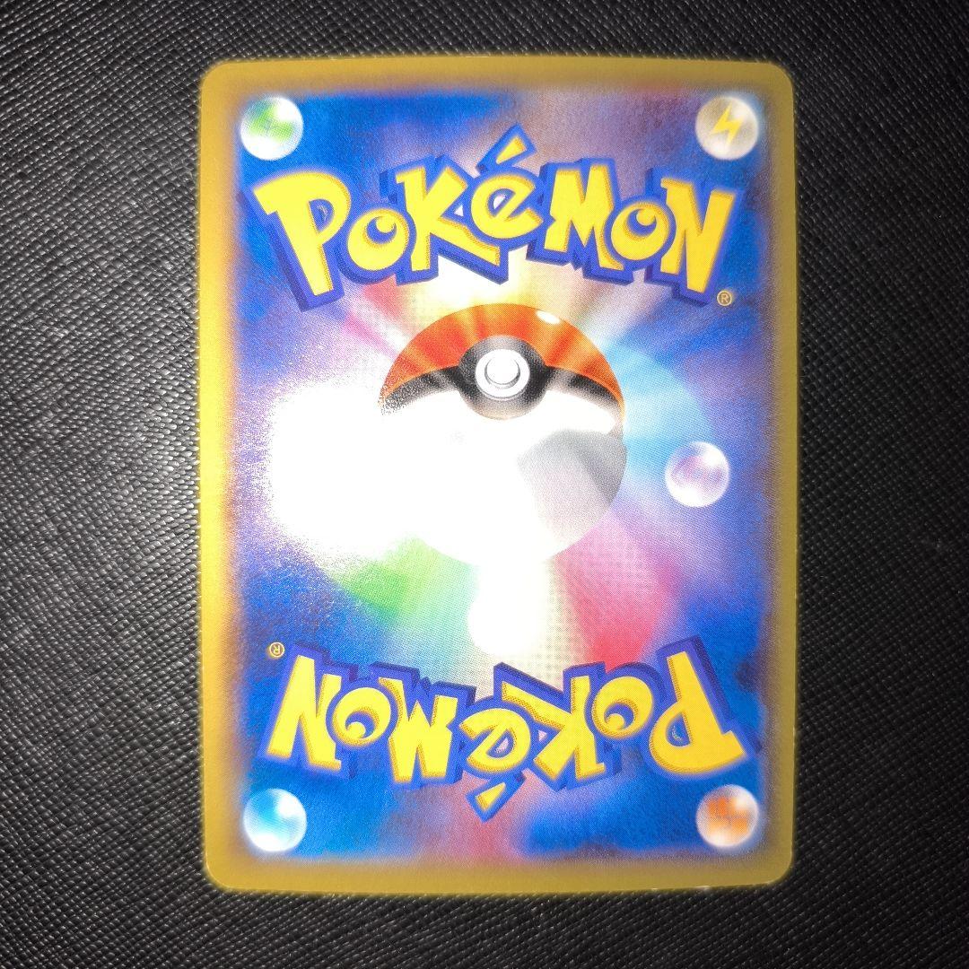 ポケモンカード MリザードンEX UR XY2 ワイルドブレイズ 088/080