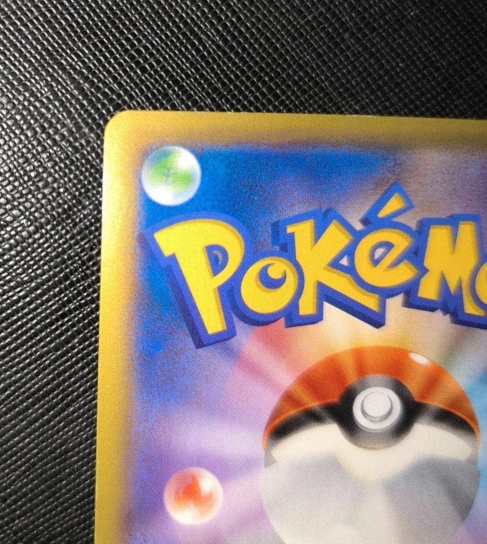 ポケモンカード MリザードンEX UR XY2 ワイルドブレイズ 088/080