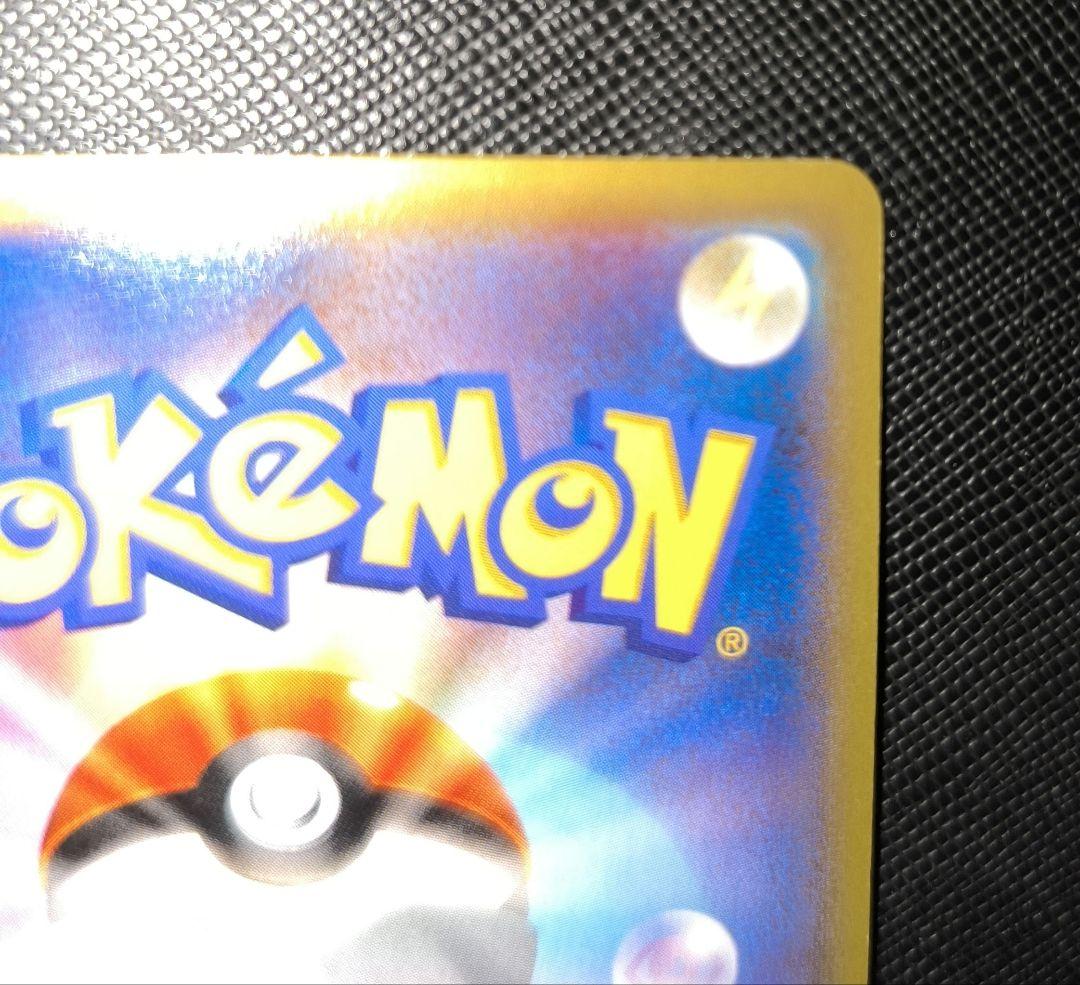 ポケモンカード MリザードンEX UR XY2 ワイルドブレイズ 088/080