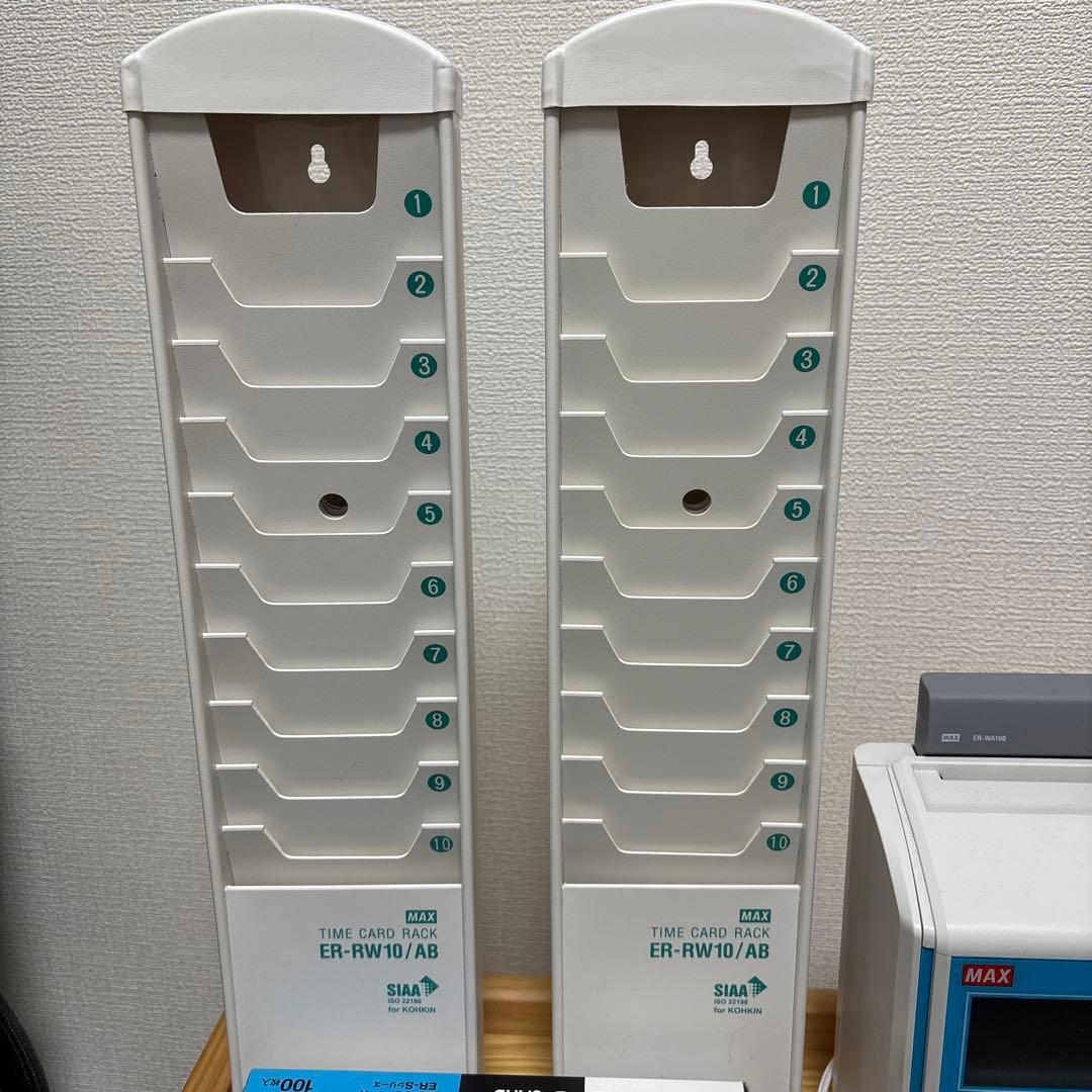 マックス 電子タイムレコーダー電波時計付き　ER-80SUW セット