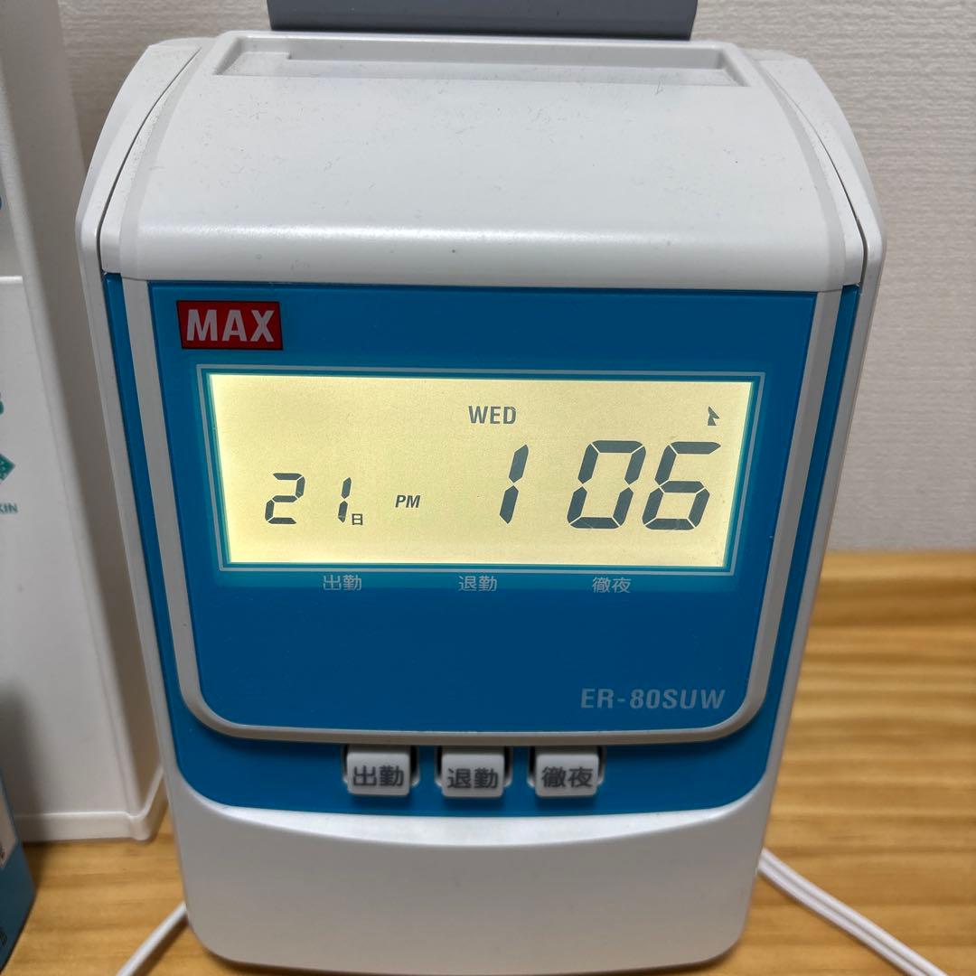 マックス 電子タイムレコーダー電波時計付き　ER-80SUW セット