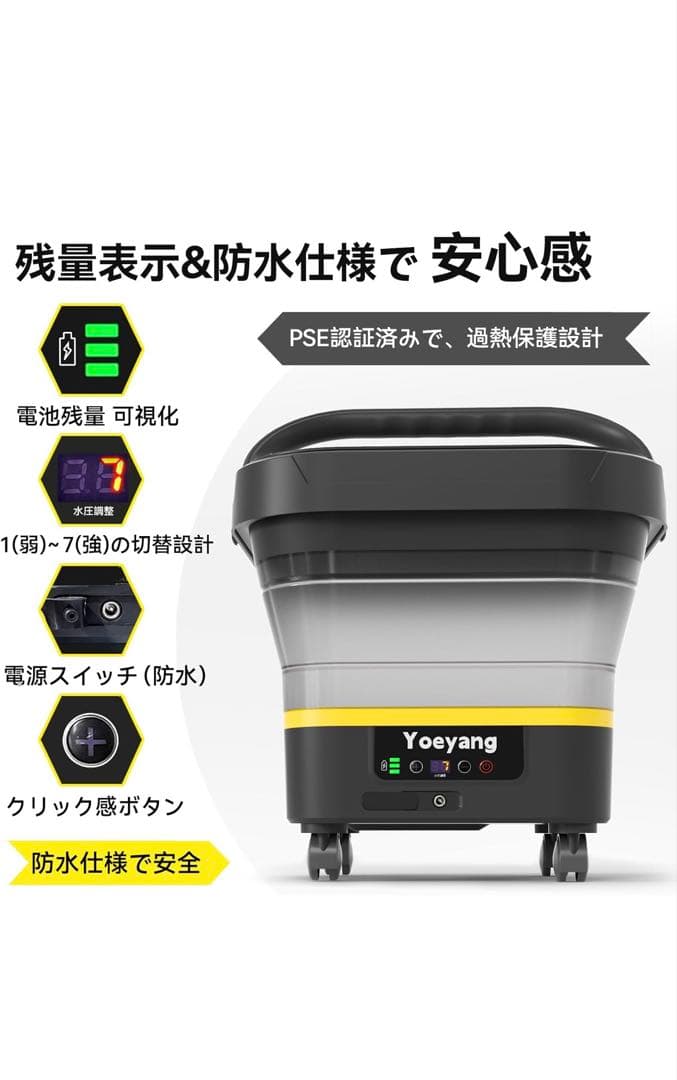 Yoeyang 高圧洗浄機 8MPa 13リットル