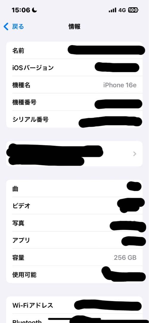 iPhone 16e ブラック 256GB