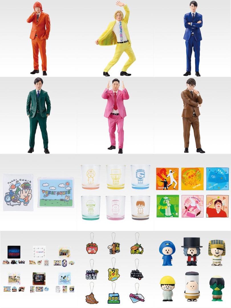 【新品】東海オンエア　一番くじ　全36種セット