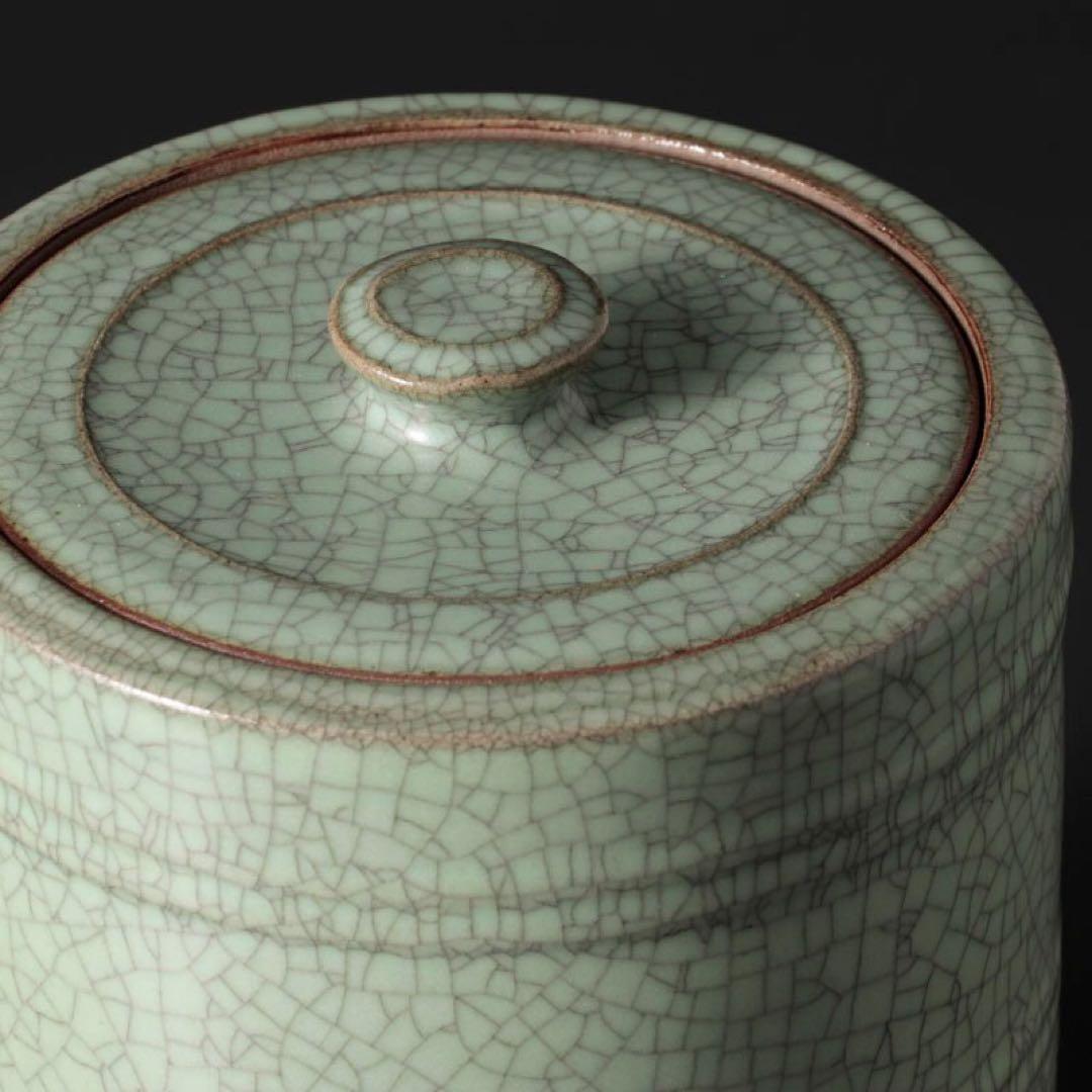 人間国宝 中島宏造『而妙斎書付』翡青磁水指 茶道具 保証品