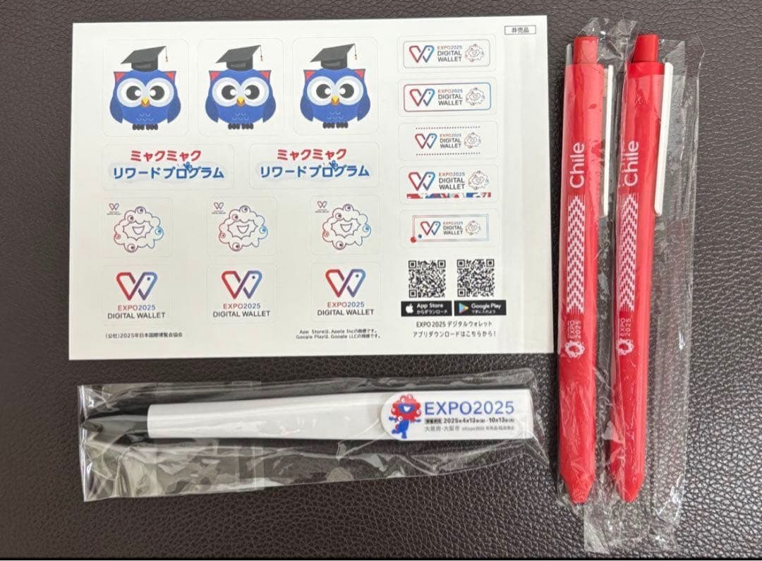 大阪 関西万博 ノベルティグッズ 詰め合わせ