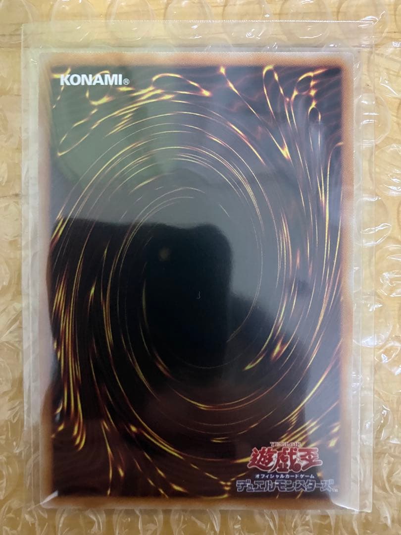 増殖するG プリズマティックシークレットレア プリシク スタンプエディション