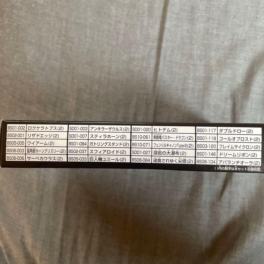 バトスピ　未開封　体験会デッキ　ブレイヴ　プロモーション　非売品　緑コア