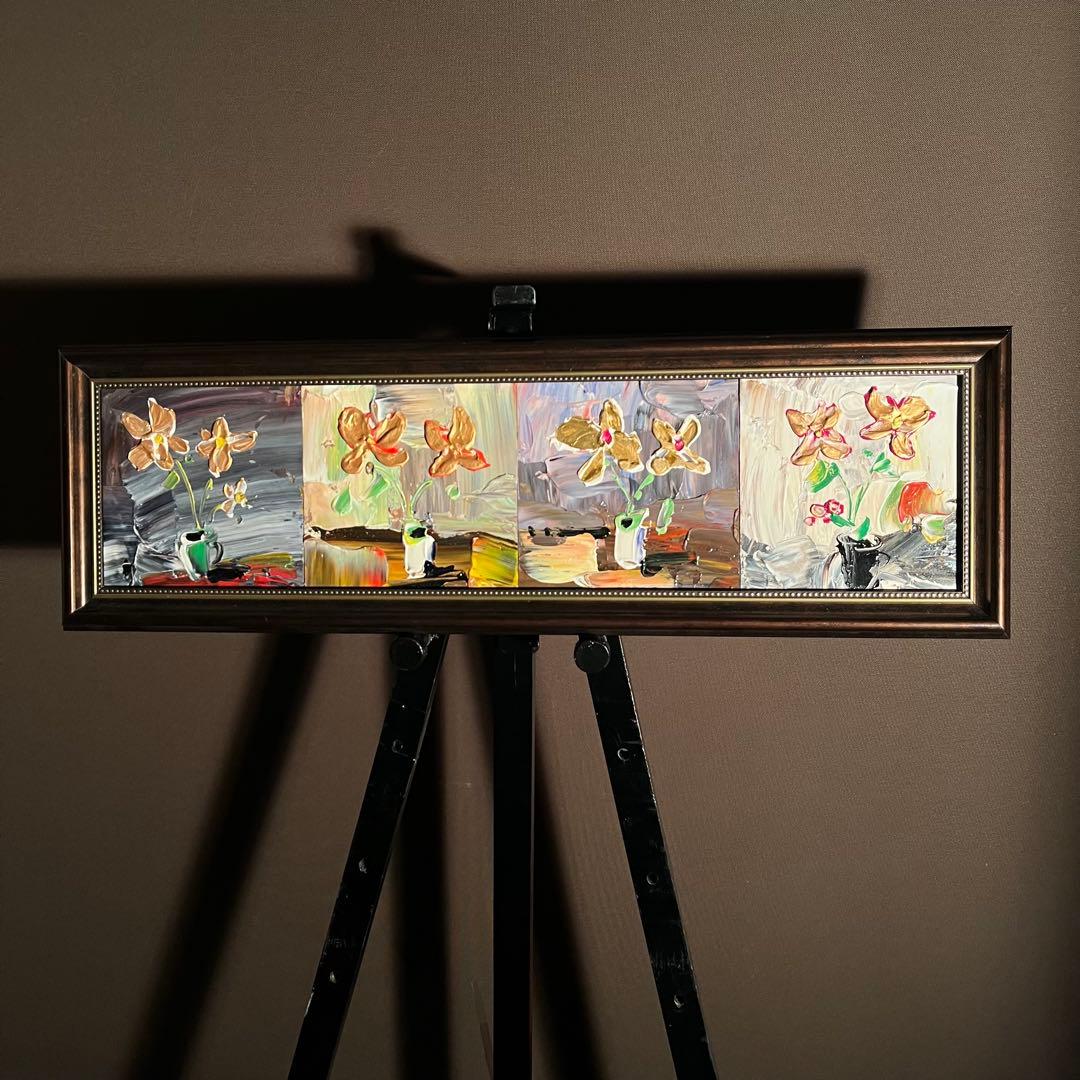 手書き油絵 ゴールドフラワー 額付 絵画 インテリア 油彩画