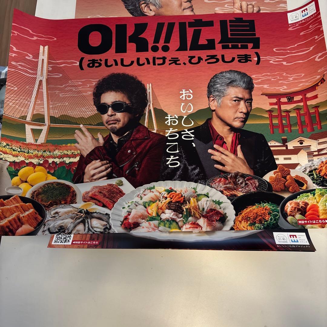 Ooochie Koochie OK広島ポスター