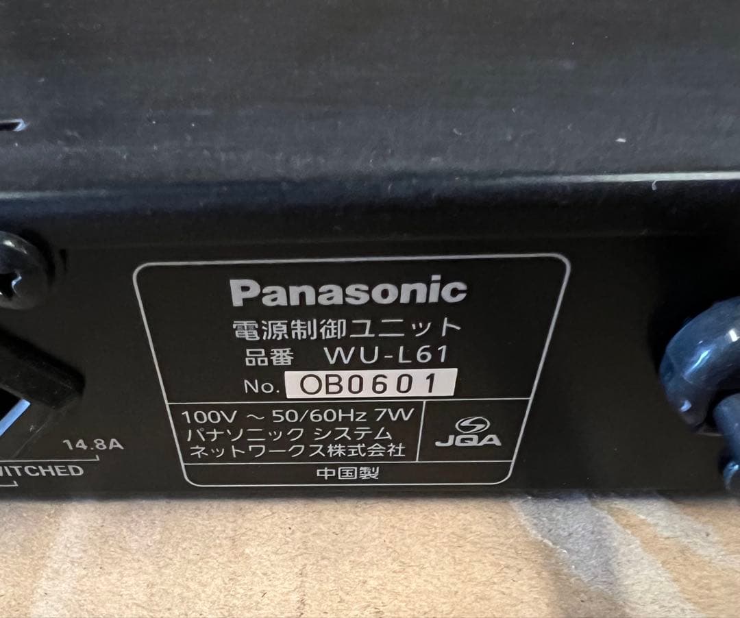 パナソニック WU-L61 電源制御ユニット