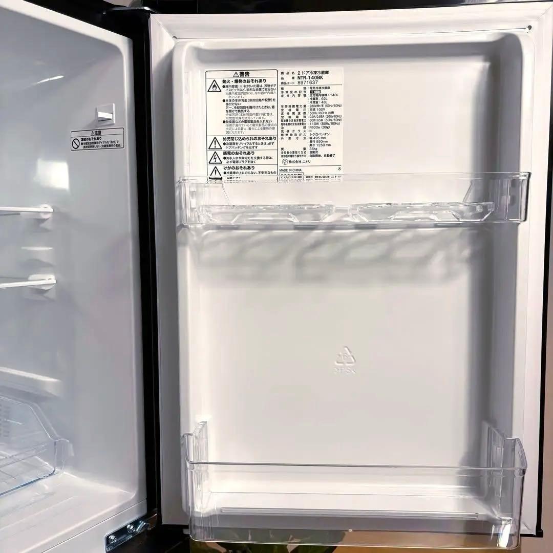 2025年 一人暮らし 単身用 小型 3ヶ月保証 送料設置無料 未使用に近い