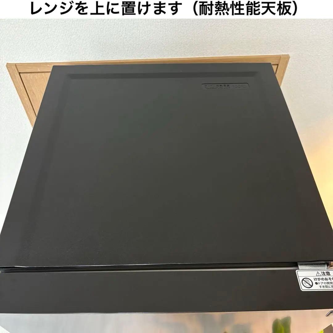 2025年 一人暮らし 単身用 小型 3ヶ月保証 送料設置無料 未使用に近い