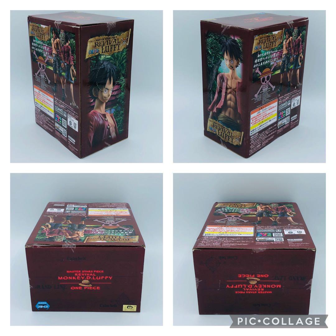 造形王 MASTER STARS PIECE ルフィ ワンピース 4種セット