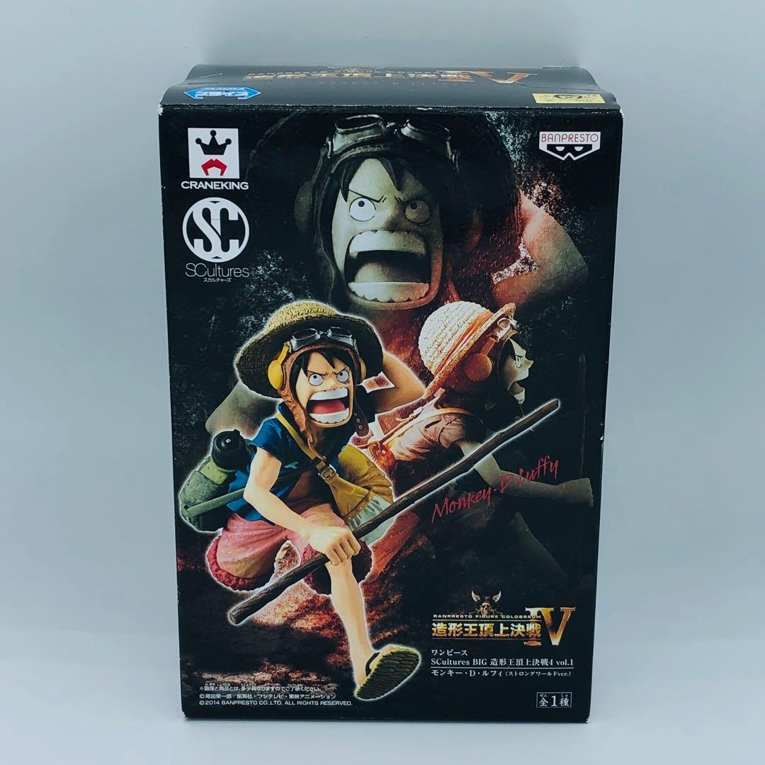 造形王 MASTER STARS PIECE ルフィ ワンピース 4種セット