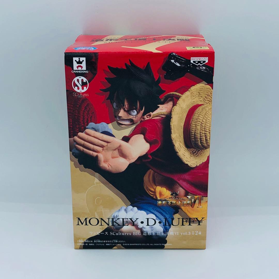 造形王 MASTER STARS PIECE ルフィ ワンピース 4種セット